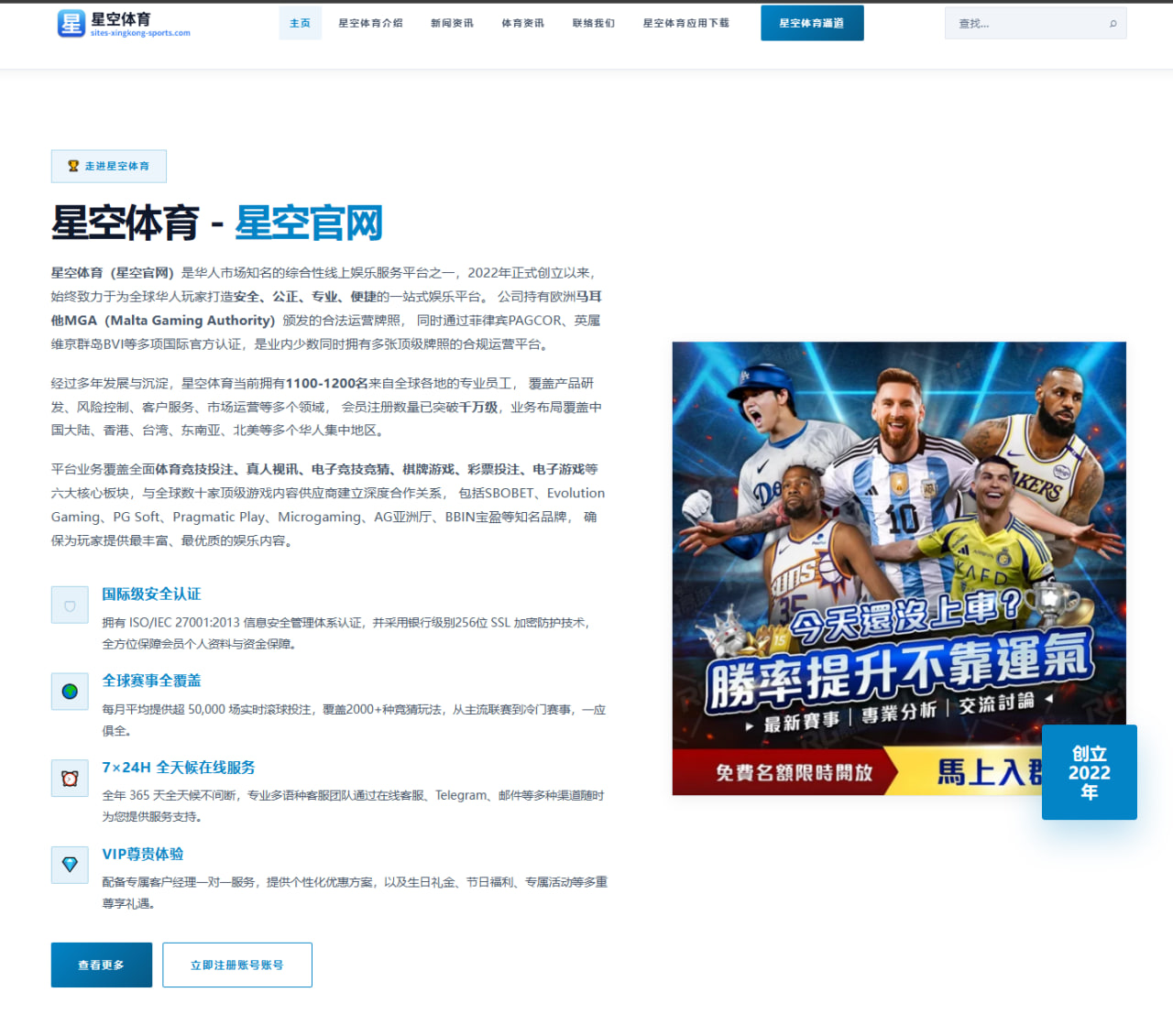 鲁伊·科斯塔盛赞本菲卡出色表现并称米兰与阿莫林仍需时间