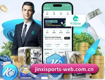 金喜体育 APP